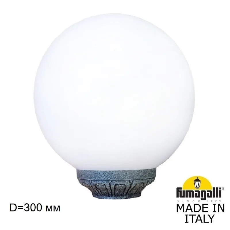 Уличный фонарь на столб FUMAGALLI GLOBE 300 Classic G30.B30.000.VYE27 — уличный светильник Fumagalli