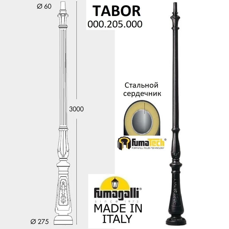 Парковый столб FUMAGALLI TABOR 000.205.000.A0 — уличный светильник Fumagalli